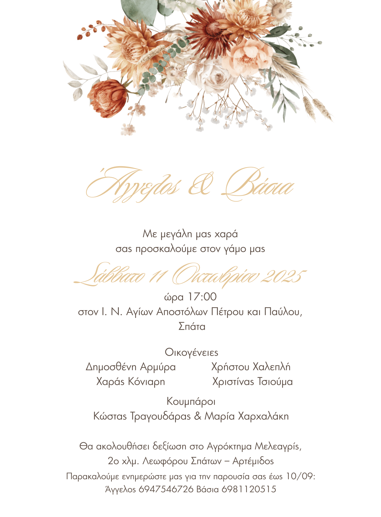 Wedding